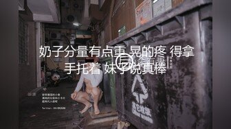 《反差学生妹泄密》露脸才是王道！身材苗条稚嫩眼镜小妹妹【猫咪酱】金主爸爸高价定制任务裸舞、紫薇、洗澡、啪啪调教