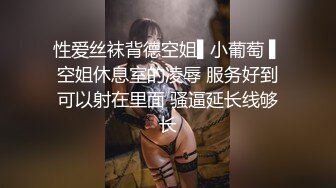 写字楼女厕偷拍碎花短裙美少妇❤️肥鲍鱼细逼缝