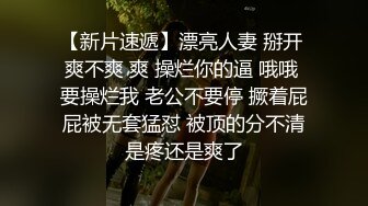 欧美小鲜肉坐错事,被老爸用皮带打屁股