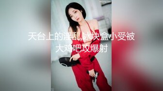 榨汁机小妹妹白丝诱惑跟狼友互动撩骚，按摩棒玩弄逼逼撅着屁股给狼友看，让小哥玩骚奶子激情上位爆草抽插