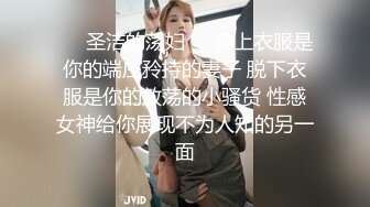  无毛肥逼妹子黑色网袜假屌自慰啪啪，抬起双腿猛操上位骑乘