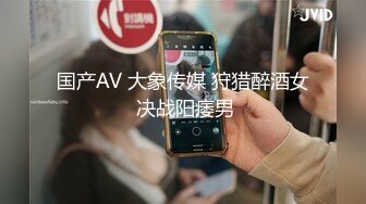 天美传媒华语AV品牌新作-风骚中介的特别销售 当着老婆的面爆插骚中介天美女神落落