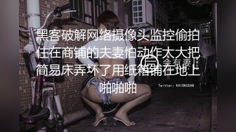 极品丝袜人妻『MataVll』丝袜制服啪啪流出 空姐制服诱惑极限啪啪 大长腿视角