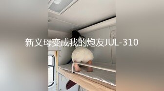 不守妇道的成都高新区美少妇「陈小艺」  明目张胆给老公戴绿帽 各种撩骚发私拍 视频曝光流出