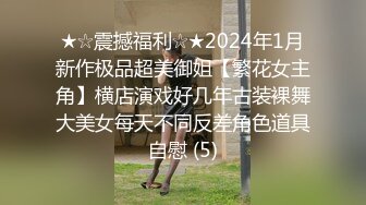 在家操乳环阴环少妇 调教不错 有点害羞 绑着被无套输出 阴环还能这么用 逼口大口