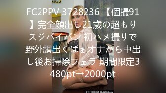 π032错过电车被前辈ntr的新婚妻子