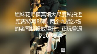 探花新片 瘦子探花梦幻馆久违的外围场，大圈00後女神，干得瘫软在牀好满足，休息後再来第二炮更加爽