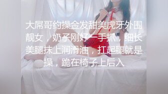  双马尾可爱学妹 长期包养的某大学拜金小学妹，超白嫩女神颜值无套内射