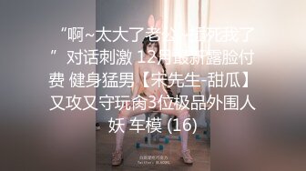 XKGA003 欣欣 温柔女上司床上秒变骚气女 星空无限传媒