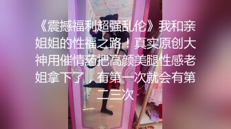   黑丝极品美少妇大战歪把子大鸡吧哥哥，女上位主动把大屌塞逼里紧要关头射在胸上亲密配合双双洗澡