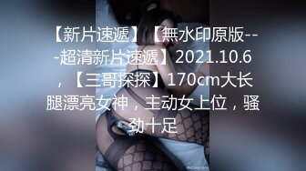 2024年流出【重磅核弹】黄X顶级模特【安琪（欣茹）】极品御姐，超清画。质美妙胴体。每一处都诱人！