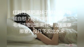   甜美可人新人美女，和男友床上操到卫生间，各种姿势轮番上阵，超级视角特写，无套内射