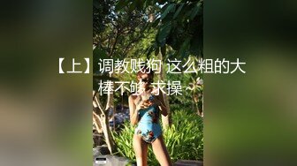 《淫妻少妇控必备》☀️一夜爆火推特顶逼王！极品身材白领美少妇【6金】最新2024千元频道长时劲曲抖臀裸舞，巴拉豆顶胯真心受不了《淫妻少妇控必备》一夜爆火推特顶逼王！极品身材白领美少妇【6金】最新2024千元频道长时劲曲抖臀 (5)