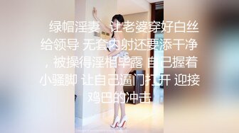 漂亮大奶美女 我总觉得有摄像头在拍我 妹子被扛着大腿操的呻吟不停