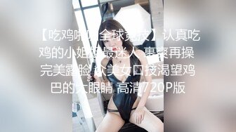 ★☆稀缺资源☆★漂亮校花妹子被忽悠参加某综艺选秀一步步把衣服脱光了 (2)