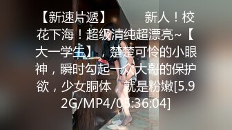 高颜值气质大学长腿美女喝多后被朋友脱掉短裤不停的狂操