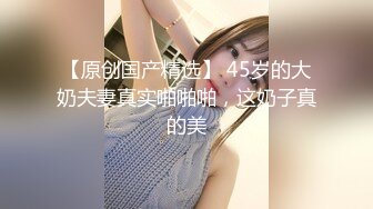 高颜黑丝大奶美女身材苗条小翘臀 粉嫩蝴蝶穴 小哥哥一字马舔逼操逼爽歪歪