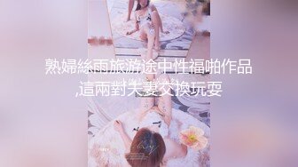 ?顶级反差尤物?气质性感女神戴上戴上项圈狗链，端庄优雅的外表与淫荡的样子超级反差，这样的尤物谁受得了