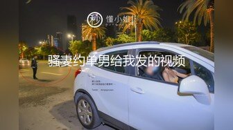 極品美少婦空虛寂寞穿透視情趣與隔壁鄰居偷情／蜂腰翹臀小鹿醬無內包臀裙色誘男友窗前啪啪內射等 720p