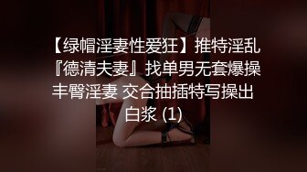 TM0112.孟若羽.艳母2.被陷害的人妻.天美传媒