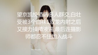 《最新重磅精品》超顶大尺度！假面舞团台柱子美鲍小姐姐【娟子】超会版~赤裸裸露奶露逼摇摆挑逗~阴毛是亮点~撸点很高 (3)