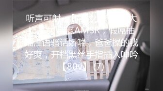  性感OL白领 办公室新来的高颜值女同事，操起来就喊着不让停，各种姿势都很配合