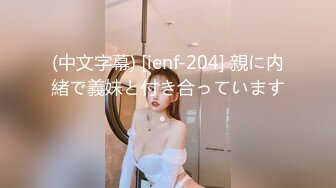 FC2-PPV-3973082 初撮影・顔出し！押しに弱い美女で美白なスポーツ女◯は今年20歳の専門学 生！可愛い顔を歪ませながら幾度も絶頂を感じさせ口内射精＆2回生中出し！