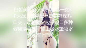 海角乱伦大神妈妈的丰乳肥臀最新作老妈换上情趣内衣大喊儿子的鸡巴太大了直接后入灌精