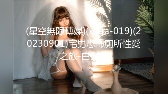 STP33009 高顏值粉嫩嫩小美女 苗條嬌軀筆直大長腿粉色情趣內內好撩人 情欲沸騰又舔又吸太會呻吟了啪啪猛力操穴撞擊 Part (2) VIP0600