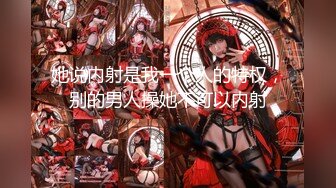 纯天然爆乳女神 【极品模特】与土豪夜夜狂操~无套吞精~浪叫呻吟 极限诱惑！8V