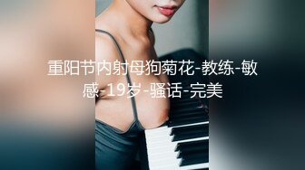 台湾长腿美人『ladyyuan』与前任叙旧被发现我在swag当主播 直接开干被口爆顏射吞精