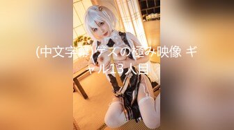 【超级精品❤️女神萝莉】极品双马尾萝莉『Yoxi』超嫩舞蹈生一字马女神 无套内射翘臀粉穴 爆操流精