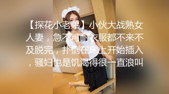 高能预警！极品身材颜值巅峰比女人还女人清纯风T娘【时时】私拍，能攻能守约炮真假姐妹3P相当火爆，直男最爱 (9)