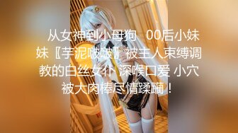 【新片速遞】 11-10新片速递❤️探花王安全网约19岁小嫩妹性格腼腆皮肤白嫩把下面毛毛剃了非常用力才给她打出水来