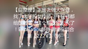 Onlyfans泰国大奶网红smurfblue精致COS各种吃鸡啪啪3