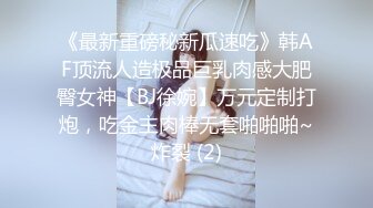 ⚫️⚫️【最新11月无水订阅⑦】口爆颜射天花板！榨汁姬kiri_amari露脸性爱，多种高强度榨精做面膜