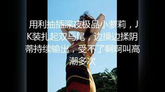 ⚫️⚫️抖音快手全网同名，极品网红福利姬【奶咪】收费高清私拍，赛博朋克电竞少女裸舞紫薇好生快活