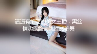 推荐，这一周新出来的御姐，疯狂被干，【你今天吃了吗778】，人美又会撩，家中跟几个男人来回的干，白虎粉穴