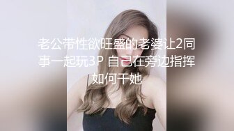 高中小情侣校园偷情被TP，仔细听讲解对白 真是个人才！