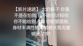 双马尾萝莉萌妹 卡哇伊清纯萝莉学生妹 蜜桃臀 双马尾=小母狗，调教粉嫩可爱小菊花三洞齐开，蒙眼无套虐操 叫床好听