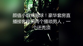 颜值小姐博眼球！豪华套房直播接客接到两个猥琐男人，一个还秃顶