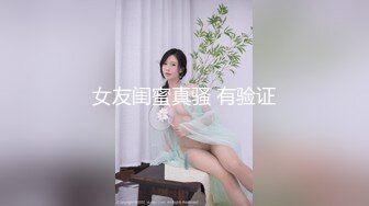 暗藏摄像头偷拍表妹洗澡双手洗逼的样子真销魂