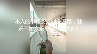  双飞名场面！清纯甜美00后美少女！两妹子轮流操穴，旁边炮击自慰