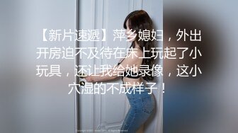   大眼睛美女青涩性爱真刺激 身材顶级一级棒 凹凸起伏大长腿屁股好翘太合适鸡巴后入猛操了