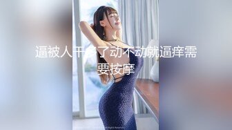 STP28466 性感网红女神！美腿黑丝自慰操逼！大白美臀地上假屌骑坐，大屌深喉插嘴，主动骑乘位套弄 VIP0600