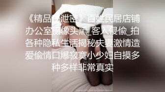 老婆肥美的屁股