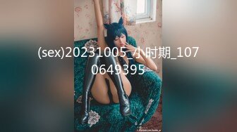 女神范性感白领美女下班和男同事吃饭被故意灌醉带到出租屋趁机摸奶侵犯，美女迷迷糊糊反抗被强行插入干爽后各种配合啪啪