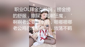 坐标0513＃开档内裤后入“好滑”