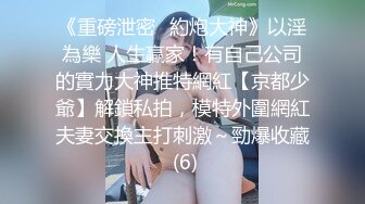 《最新流出✿福利分享》电报群贴吧换图甄选6位反差婊子露脸淫荡生活私拍【三十二】人前女神私下生活糜烂