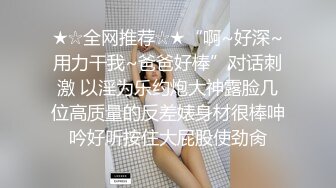 商场女厕全景偷拍气质优雅的美女店员❤️丰腴美臀和饱满肉穴非常迷人